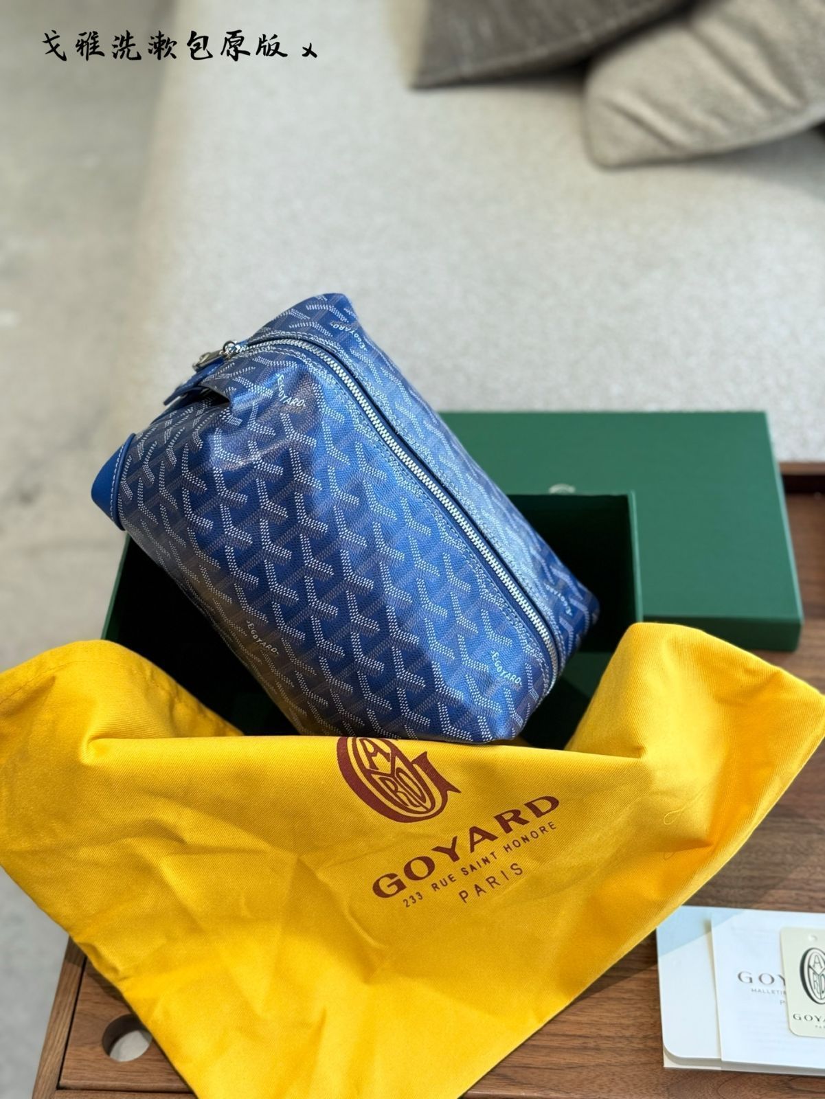 【今日特価】Goyard Lunch Box Bag 22cm / ゴヤード ランチボックスバッグ 22cm / 全鋼ハードウェアアップグレード 専門店ボックス包装付き｜ハンドバッグ