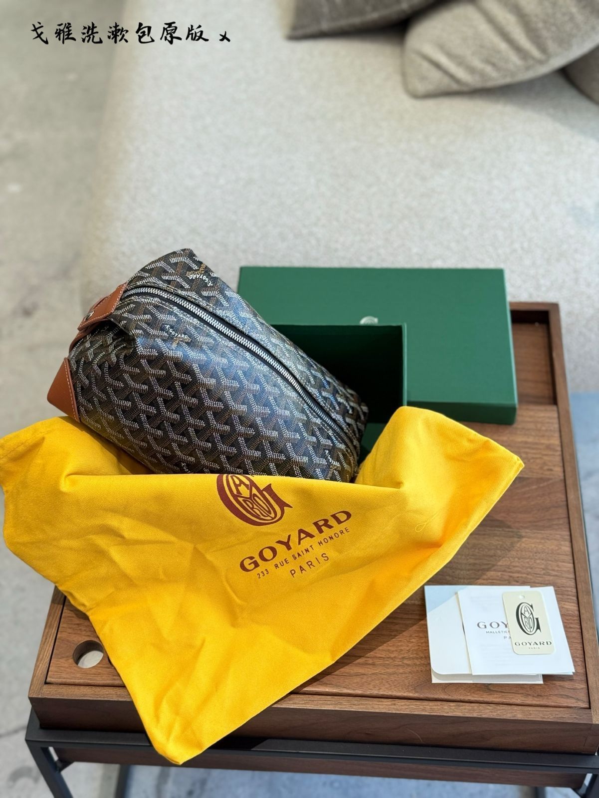 【今日特価】Goyard Lunch Box Bag 22cm / ゴヤード ランチボックスバッグ 22cm / 全鋼ハードウェアアップグレード 専門店ボックス包装付き｜ハンドバッグ
