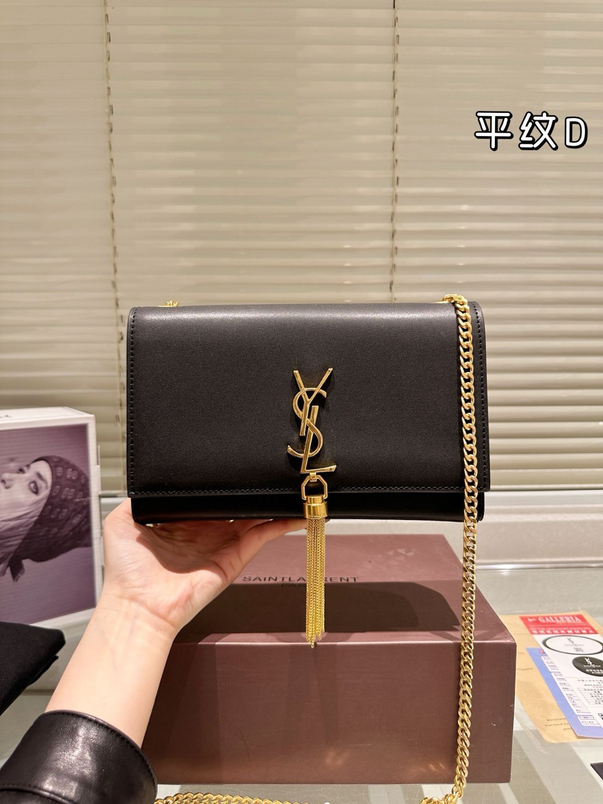 【今日特価】YSL KATE CHAIN BAG - イヴ サン ローラン ケイト チェーン バッグ