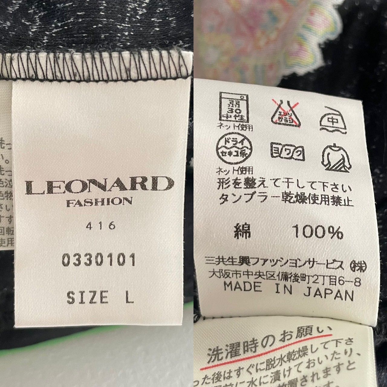 希少✨LEONARD レオナール フラワープリントワンピース 半袖 ブラック
