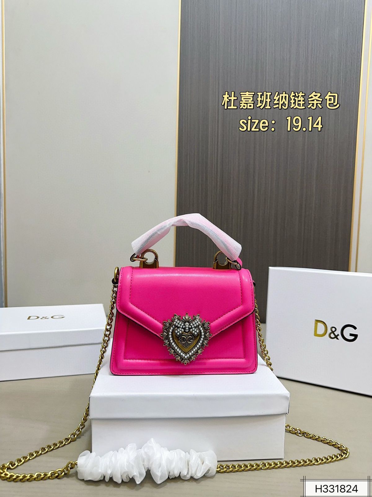 DG(ドルチェ & ガッパーナ)チェーンバッグ(ボックス付き) DG(ドルチェ & ガッパーナ)チェーンバッグ(ボックス付き)