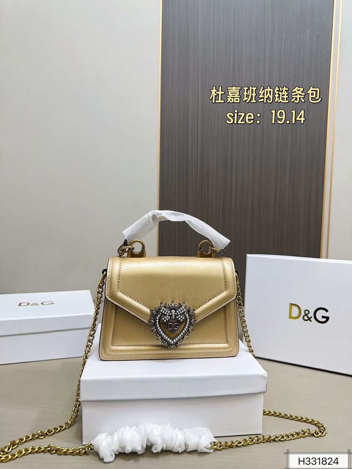 DG(ドルチェ & ガッパーナ)チェーンバッグ(ボックス付き) DG(ドルチェ & ガッパーナ)チェーンバッグ(ボックス付き)