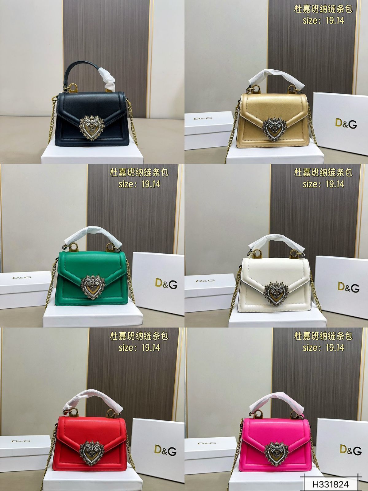 DG(ドルチェ & ガッパーナ)チェーンバッグ(ボックス付き) DG(ドルチェ & ガッパーナ)チェーンバッグ(ボックス付き)