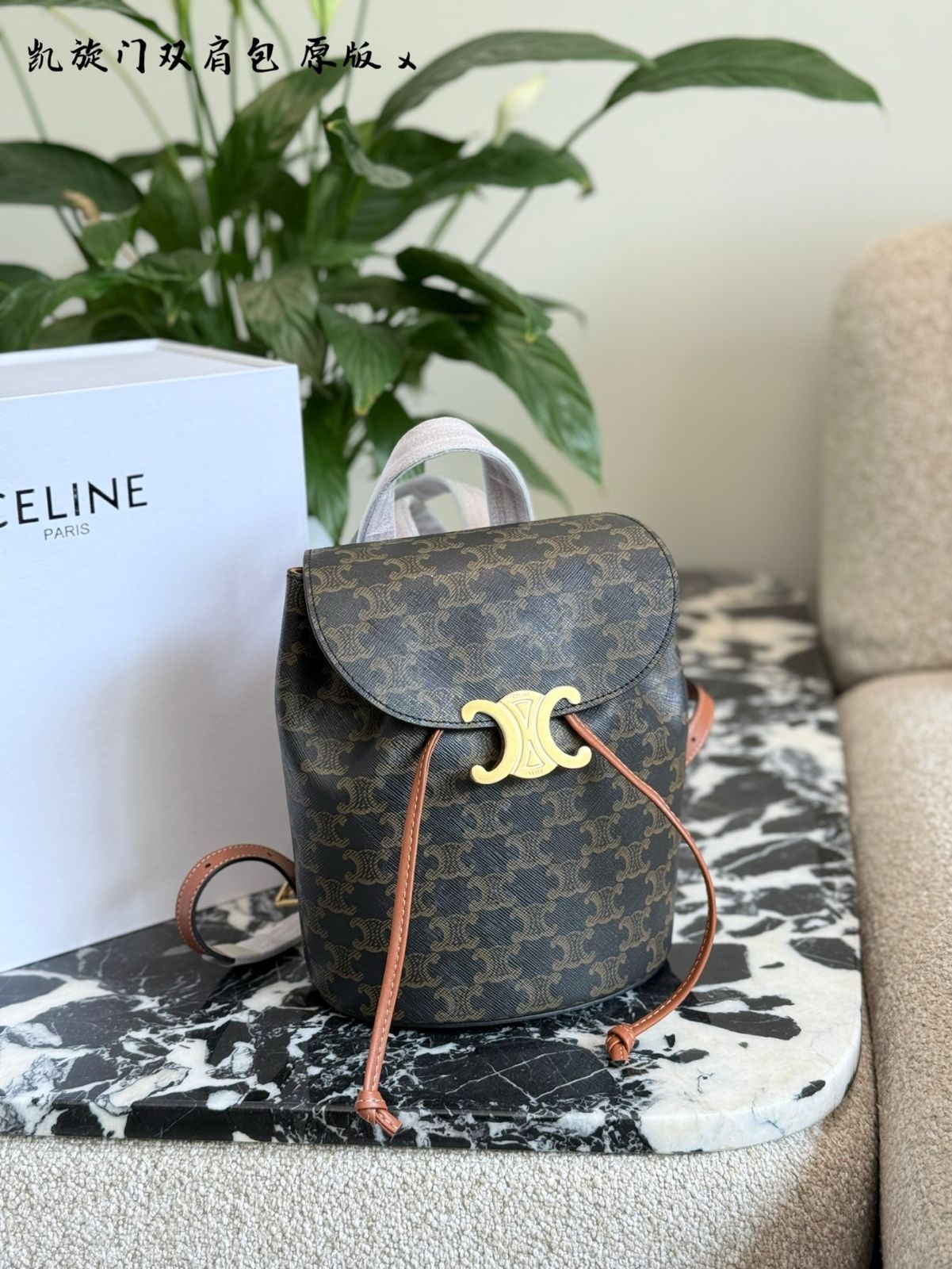 【今日特価】CELINE BONNIE New Mini Backpack - ニューミニバックパック B