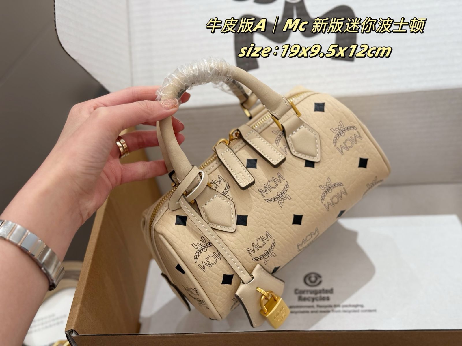 MCM 新モデルのロックボストンバッグ