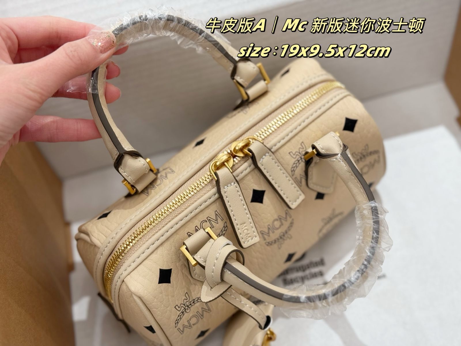 MCM 新モデルのロックボストンバッグ