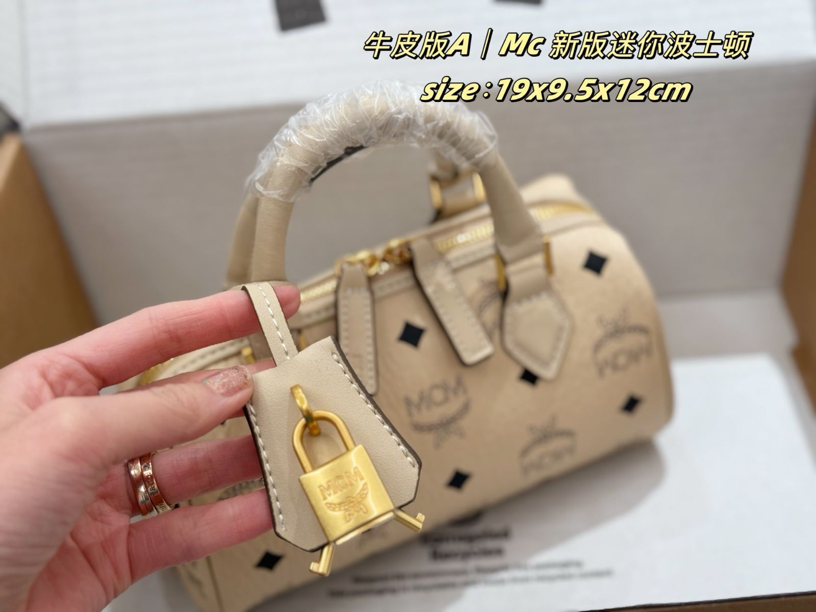 MCM 新モデルのロックボストンバッグ