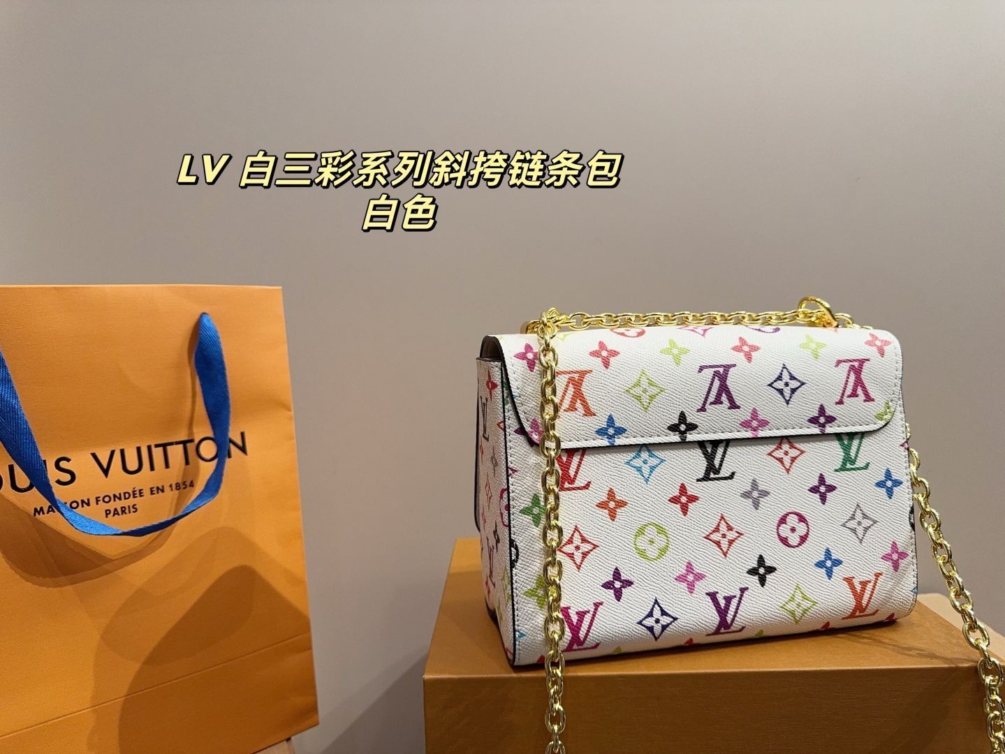 LV 白三彩シリーズ 斜めがけチェーンバッグ LV 白三彩シリーズ 斜めがけチェーンバッグ