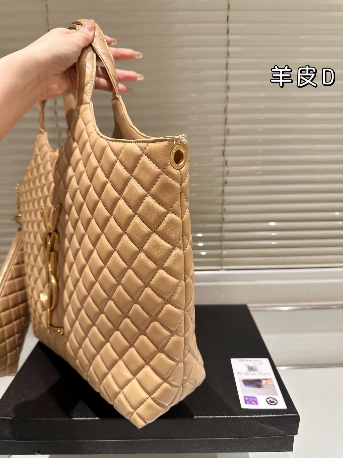 【今日特価】YSL Gaby Quilted Shopper Bag（イエス・サンローラン ガビー キルテッド ショッパーバッグ）