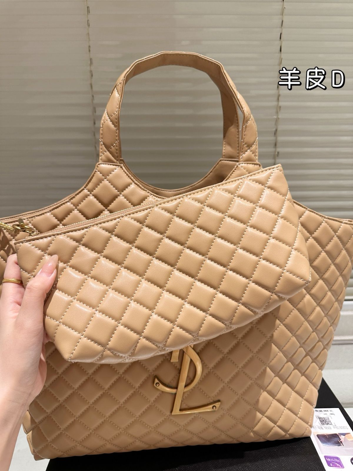 【今日特価】YSL Gaby Quilted Shopper Bag（イエス・サンローラン ガビー キルテッド ショッパーバッグ）
