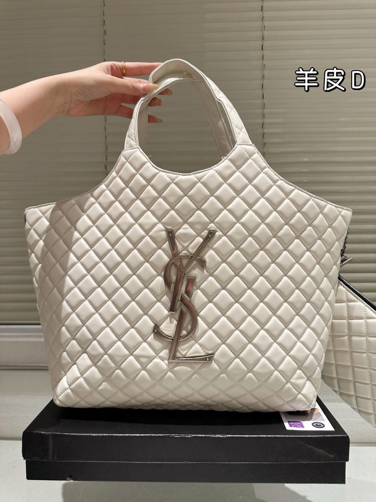 【今日特価】YSL Gaby Quilted Shopper Bag（イエス・サンローラン ガビー キルテッド ショッパーバッグ）