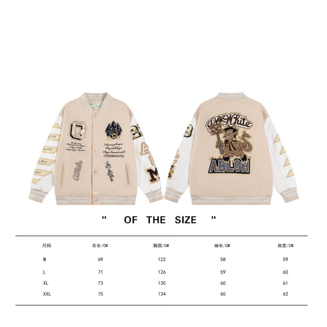 OFF-WHITE 2025 ベースボールジャケット [本日特価|新品未使用品]