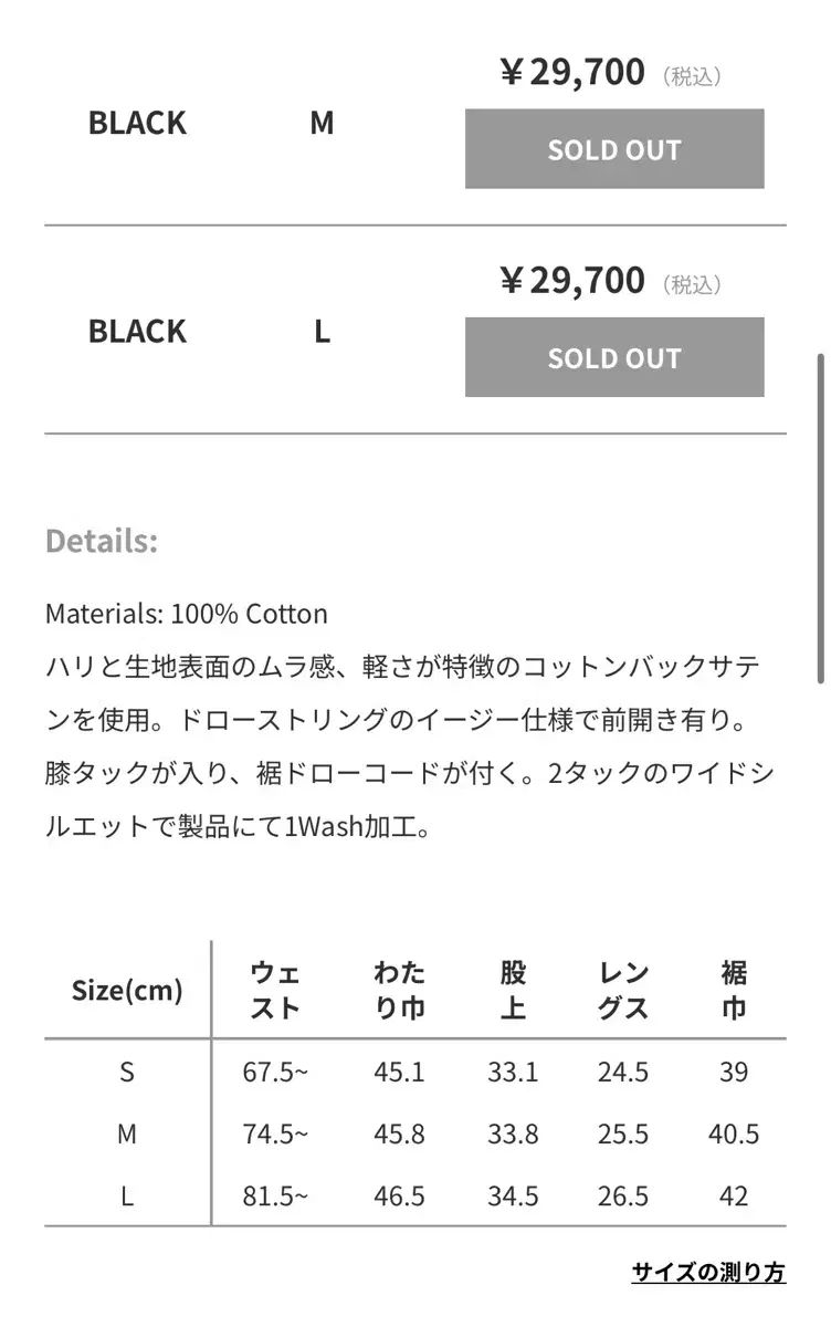 クティ バックサテン フィット カーゴ イージーショーツ
