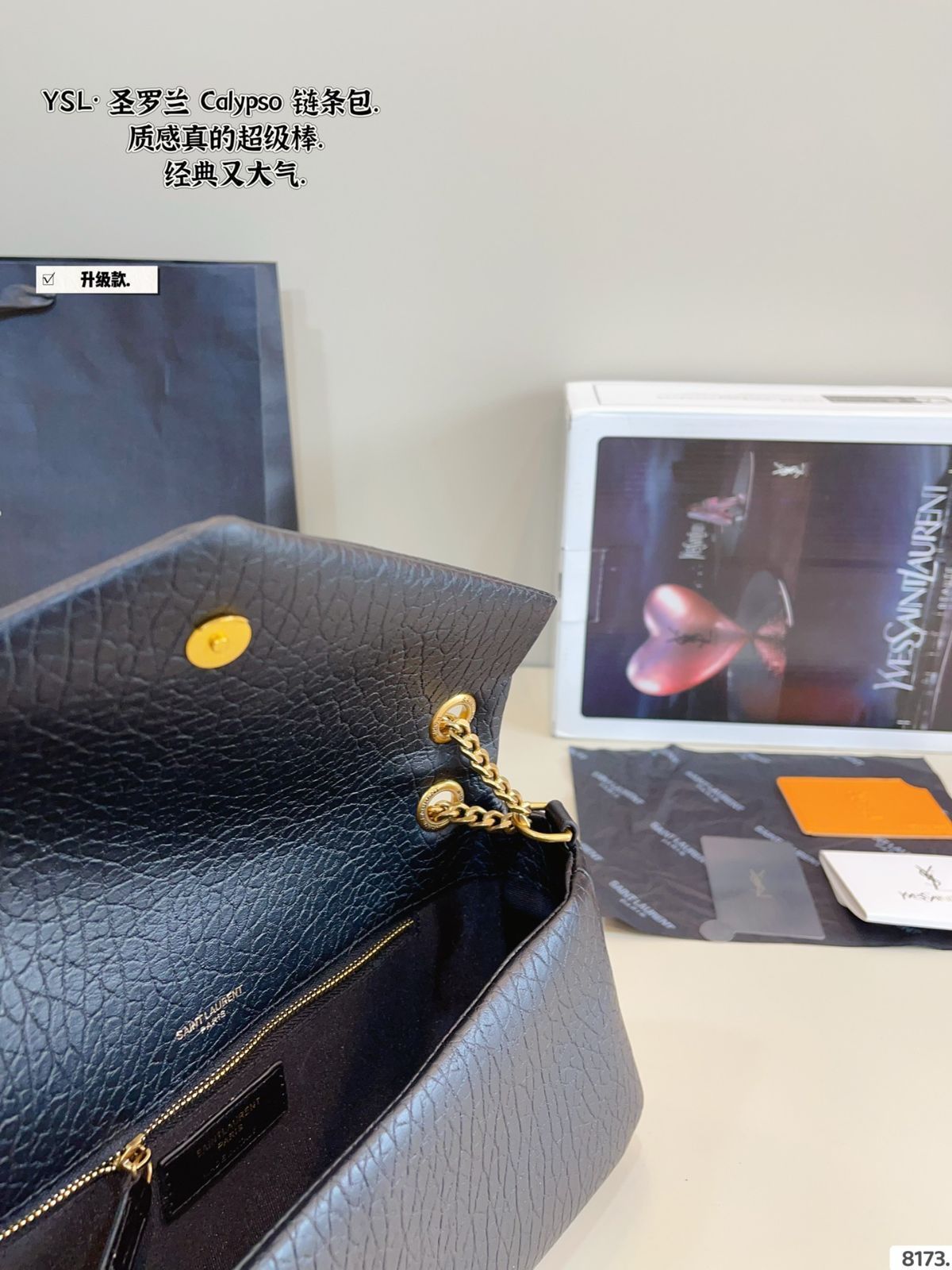 【今日特価】YSL Calypso Chain Underarm Bag イエス・エス・エル カリプソ チェーン アンダーアーム バッグ