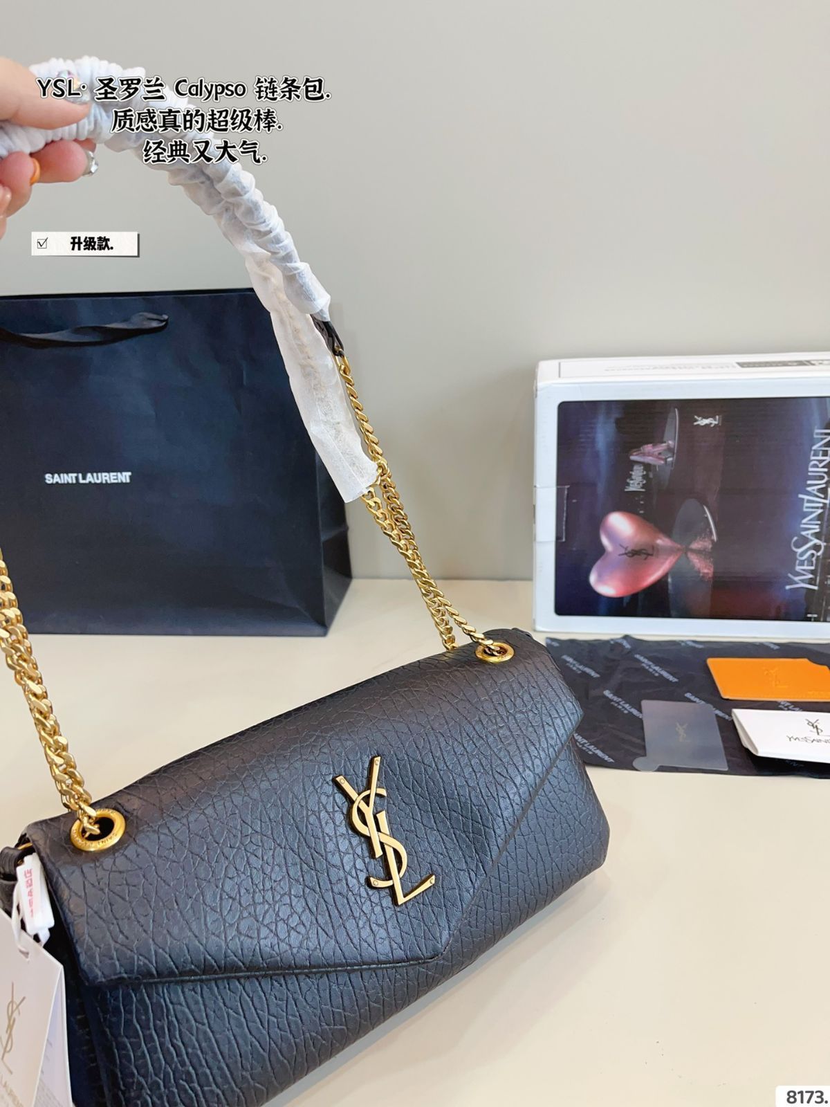 【今日特価】YSL Calypso Chain Underarm Bag イエス・エス・エル カリプソ チェーン アンダーアーム バッグ