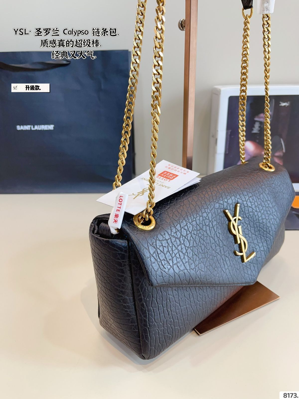 【今日特価】YSL Calypso Chain Underarm Bag イエス・エス・エル カリプソ チェーン アンダーアーム バッグ