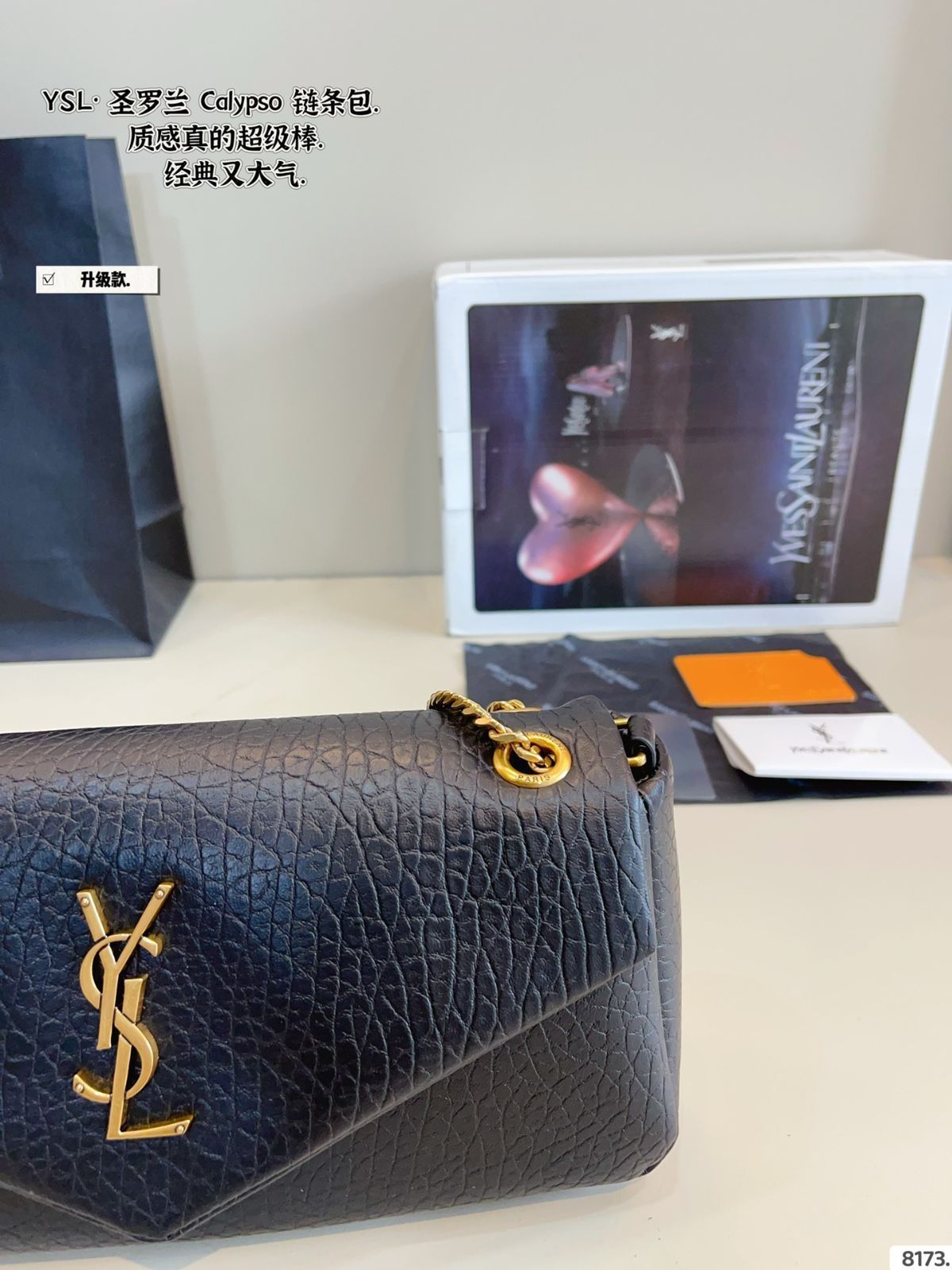 【今日特価】YSL Calypso Chain Underarm Bag イエス・エス・エル カリプソ チェーン アンダーアーム バッグ