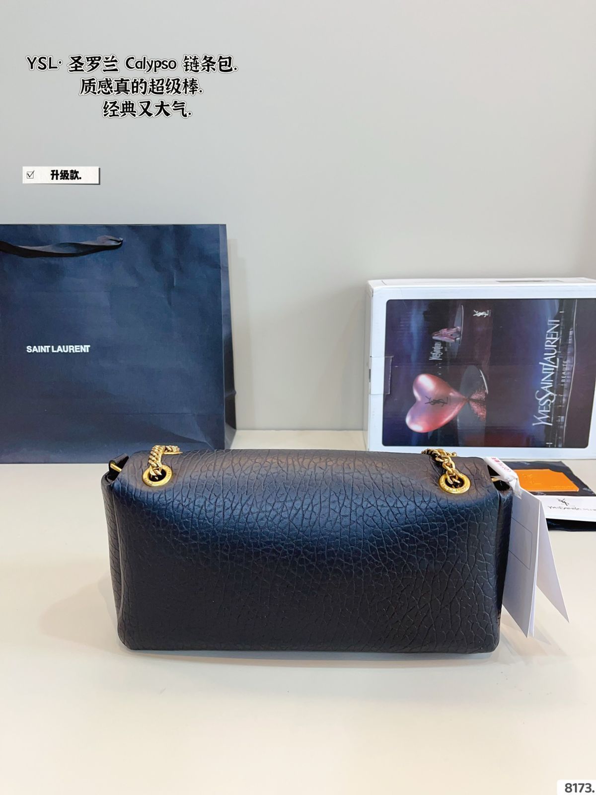 【今日特価】YSL Calypso Chain Underarm Bag イエス・エス・エル カリプソ チェーン アンダーアーム バッグ
