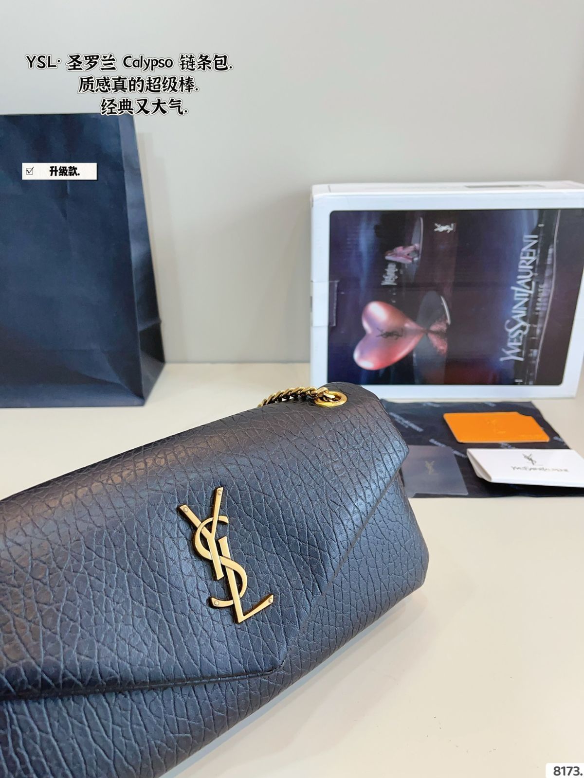 【今日特価】YSL Calypso Chain Underarm Bag イエス・エス・エル カリプソ チェーン アンダーアーム バッグ