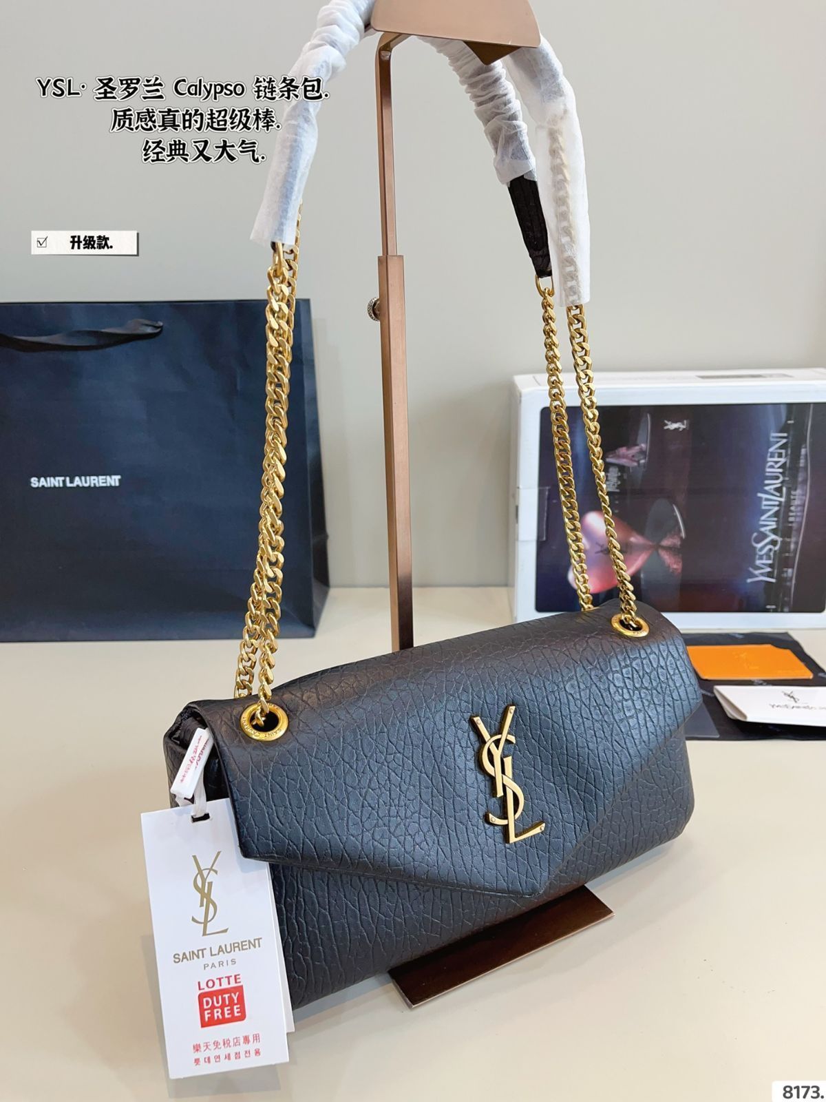 【今日特価】YSL Calypso Chain Underarm Bag イエス・エス・エル カリプソ チェーン アンダーアーム バッグ