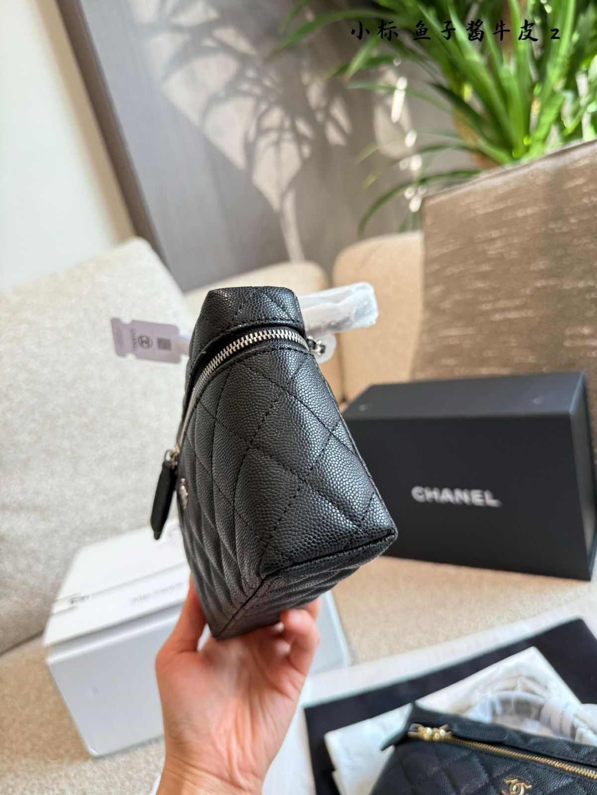 【今日特価】Chanel IP Box Bag - イーピー ボックスバッグ