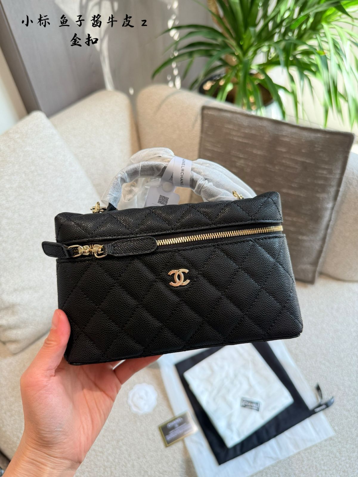 【今日特価】Chanel IP Box Bag - イーピー ボックスバッグ