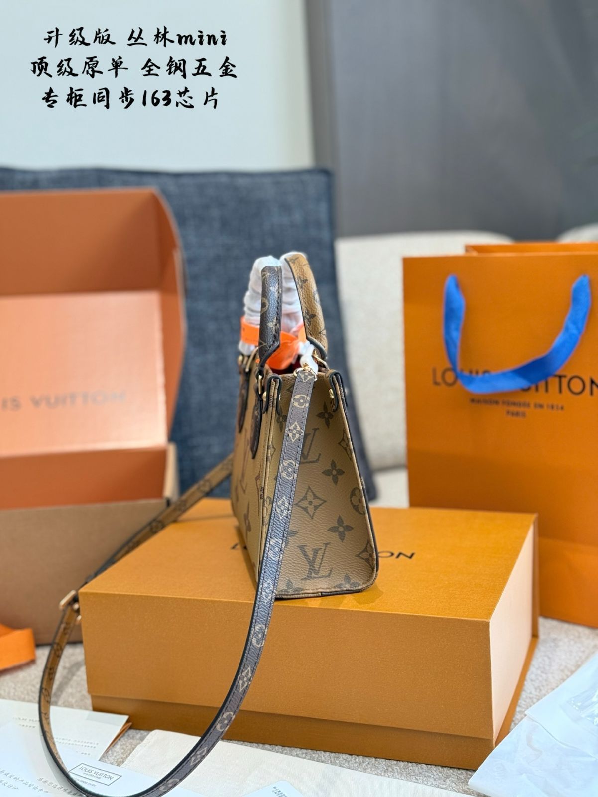 【今日特価】LV Onthego BB Monogram Reversed Caramel Tote オンザゴー BB モノグラムリバース キャラメルトート 【今日特価】LV Onthego BB Monogram Reversed Caramel Tote オンザゴー BB モノグラムリバース キャラメルトート