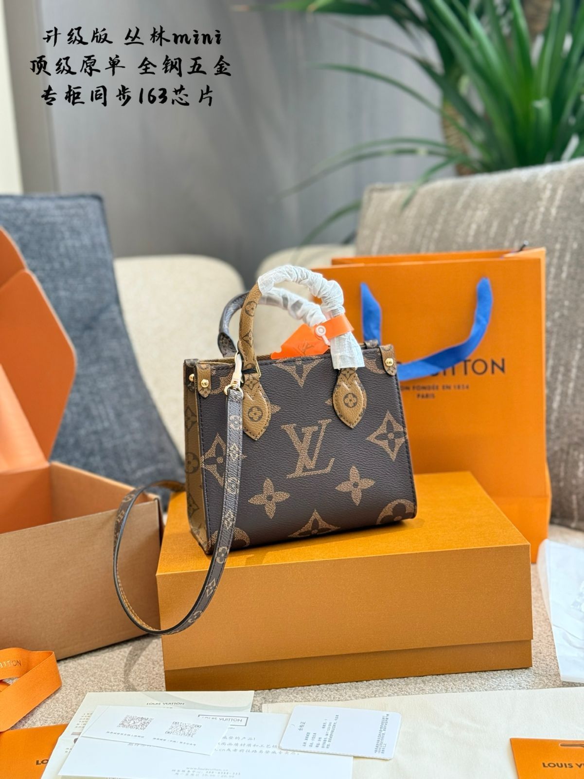 【今日特価】LV Onthego BB Monogram Reversed Caramel Tote オンザゴー BB モノグラムリバース キャラメルトート 【今日特価】LV Onthego BB Monogram Reversed Caramel Tote オンザゴー BB モノグラムリバース キャラメルトート