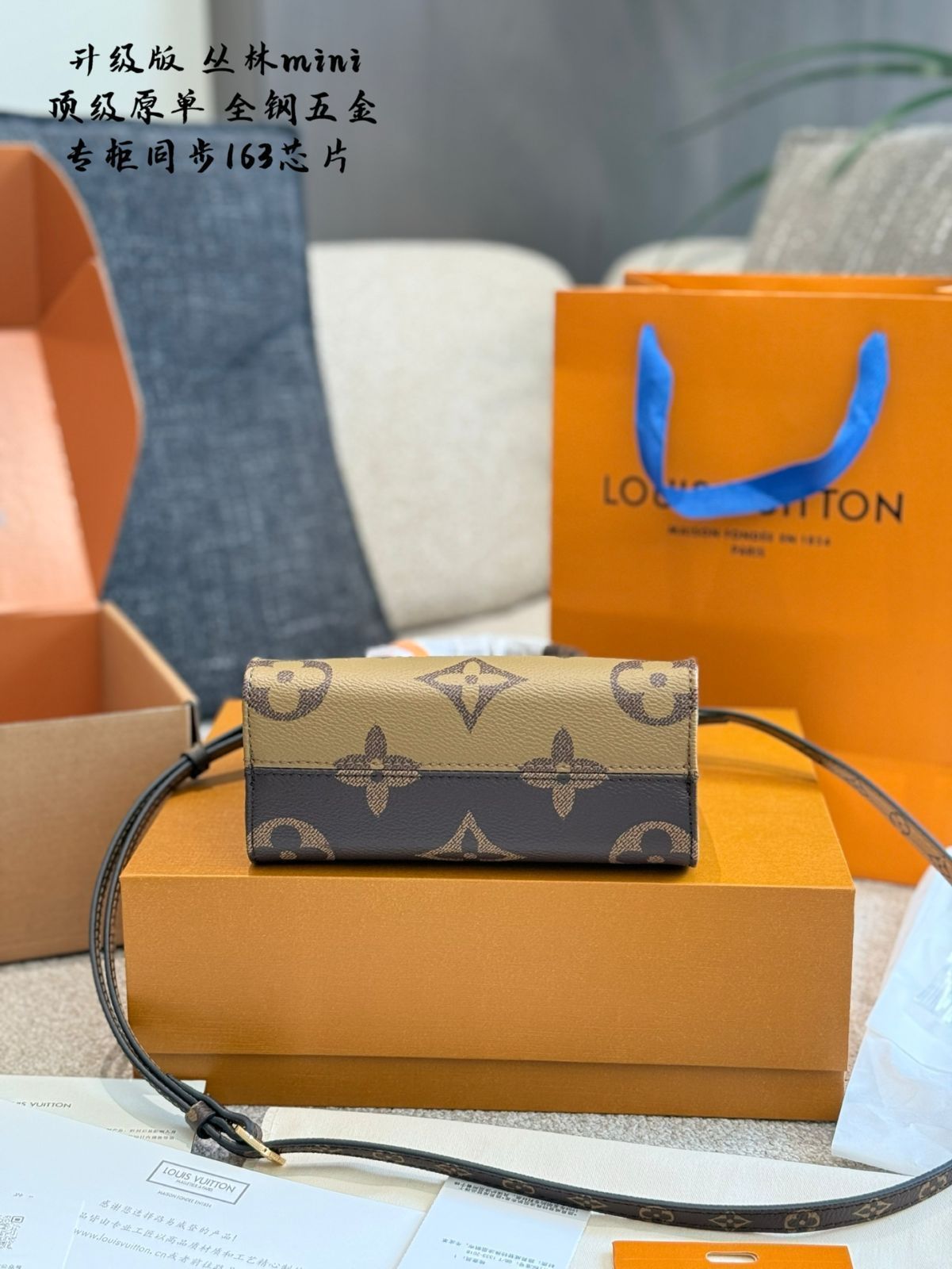 【今日特価】LV Onthego BB Monogram Reversed Caramel Tote オンザゴー BB モノグラムリバース キャラメルトート 【今日特価】LV Onthego BB Monogram Reversed Caramel Tote オンザゴー BB モノグラムリバース キャラメルトート