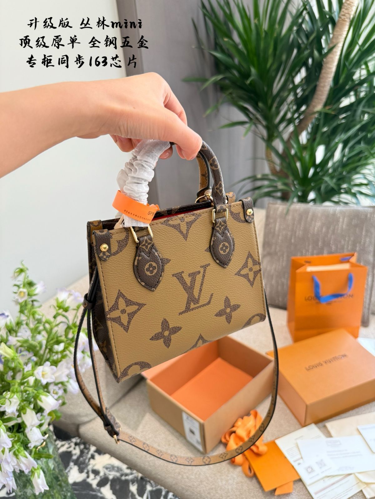 【今日特価】LV Onthego BB Monogram Reversed Caramel Tote オンザゴー BB モノグラムリバース キャラメルトート 【今日特価】LV Onthego BB Monogram Reversed Caramel Tote オンザゴー BB モノグラムリバース キャラメルトート