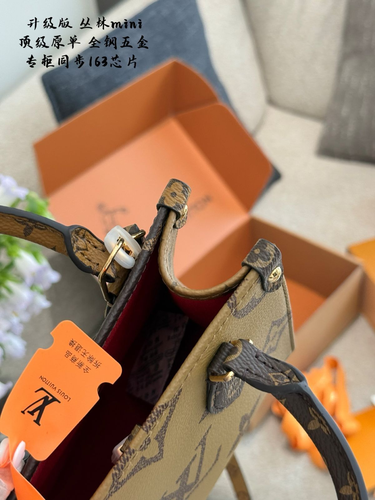 【今日特価】LV Onthego BB Monogram Reversed Caramel Tote オンザゴー BB モノグラムリバース キャラメルトート 【今日特価】LV Onthego BB Monogram Reversed Caramel Tote オンザゴー BB モノグラムリバース キャラメルトート