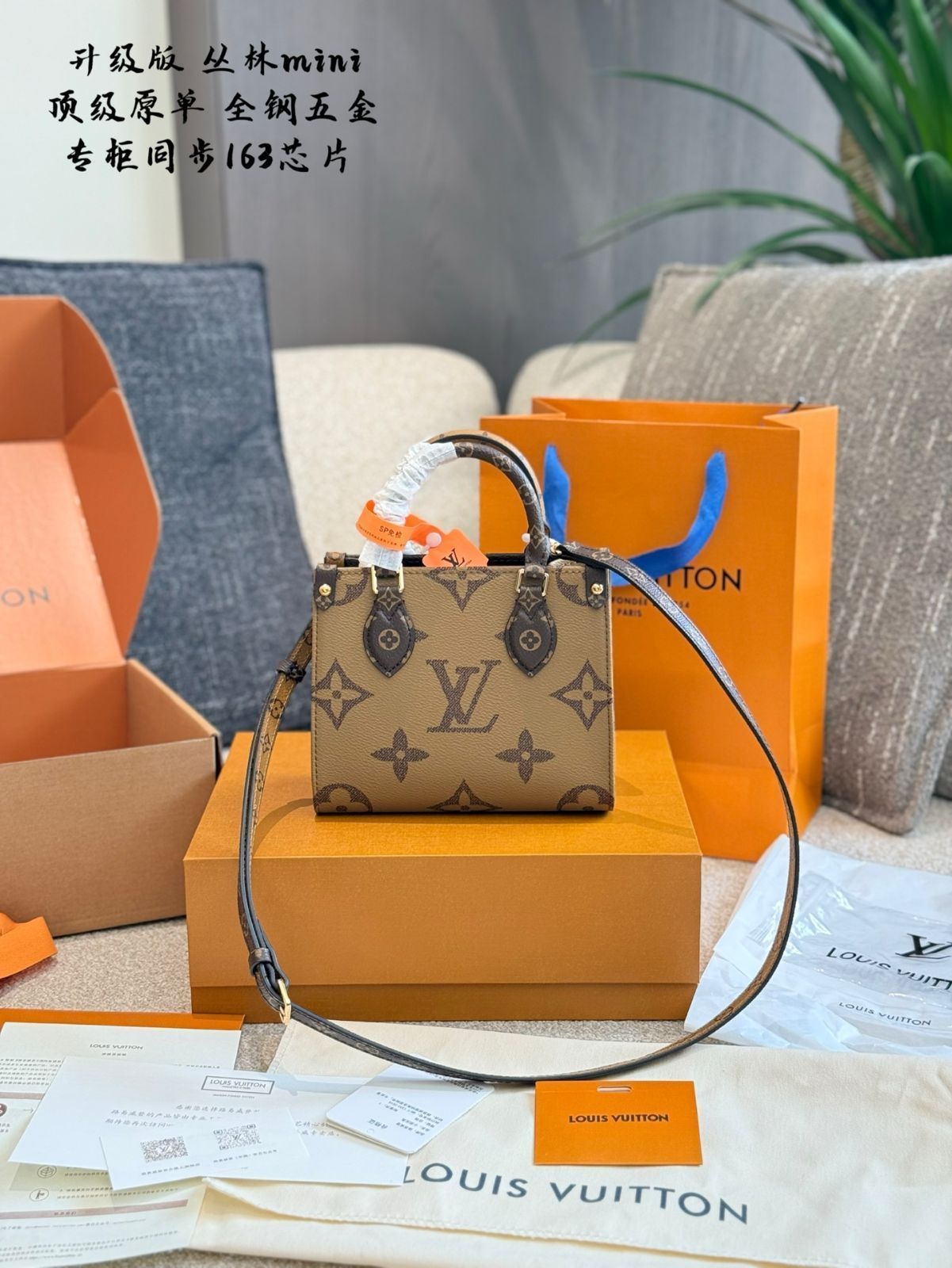 【今日特価】LV Onthego BB Monogram Reversed Caramel Tote オンザゴー BB モノグラムリバース キャラメルトート 【今日特価】LV Onthego BB Monogram Reversed Caramel Tote オンザゴー BB モノグラムリバース キャラメルトート