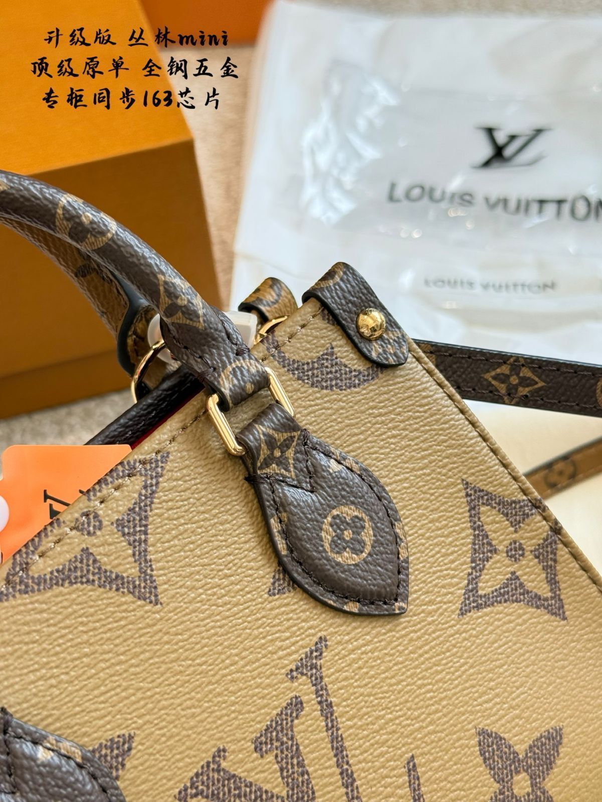 【今日特価】LV Onthego BB Monogram Reversed Caramel Tote オンザゴー BB モノグラムリバース キャラメルトート 【今日特価】LV Onthego BB Monogram Reversed Caramel Tote オンザゴー BB モノグラムリバース キャラメルトート