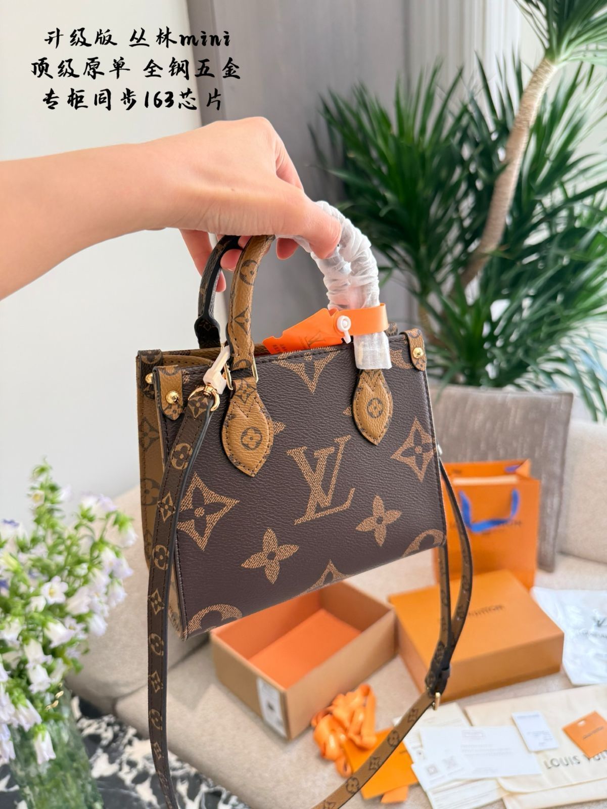 【今日特価】LV Onthego BB Monogram Reversed Caramel Tote オンザゴー BB モノグラムリバース キャラメルトート 【今日特価】LV Onthego BB Monogram Reversed Caramel Tote オンザゴー BB モノグラムリバース キャラメルトート