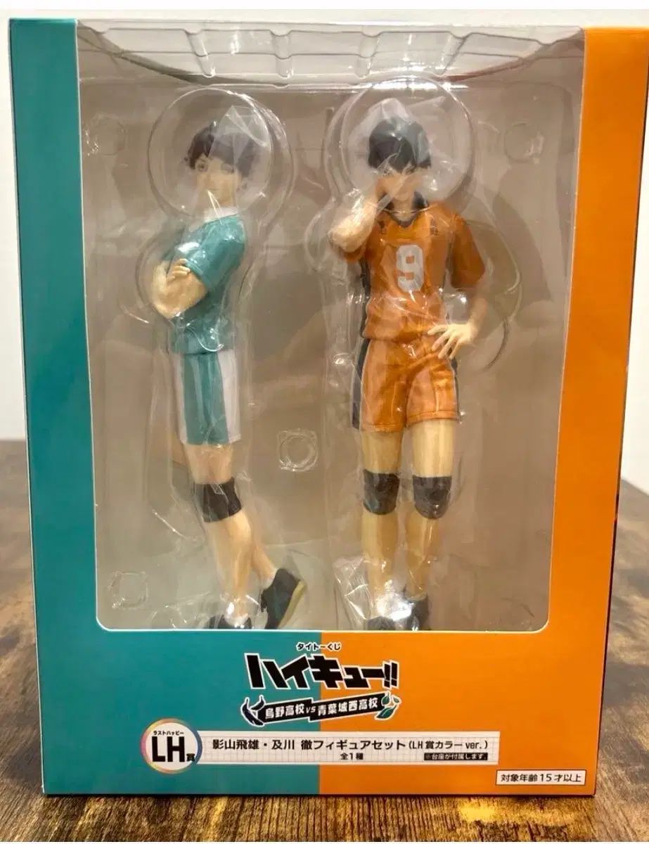 (未開封)ハイキュー 影山 及川 フィギュア TAITO タイトー COOGI(クージー) lh賞