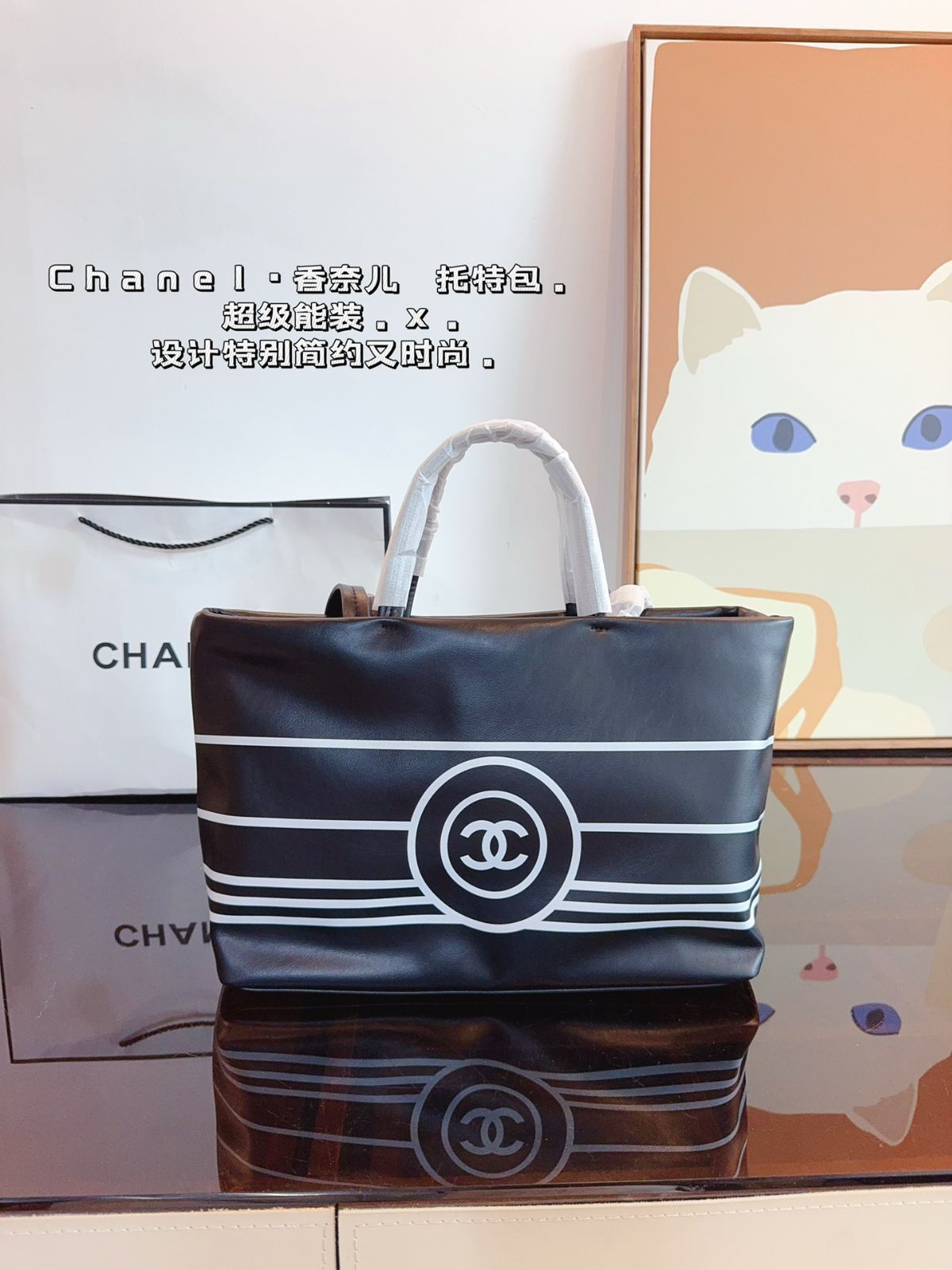 【今日特価】CHANEL 香奈儿 トートバッグ スイートでクールなデザイン