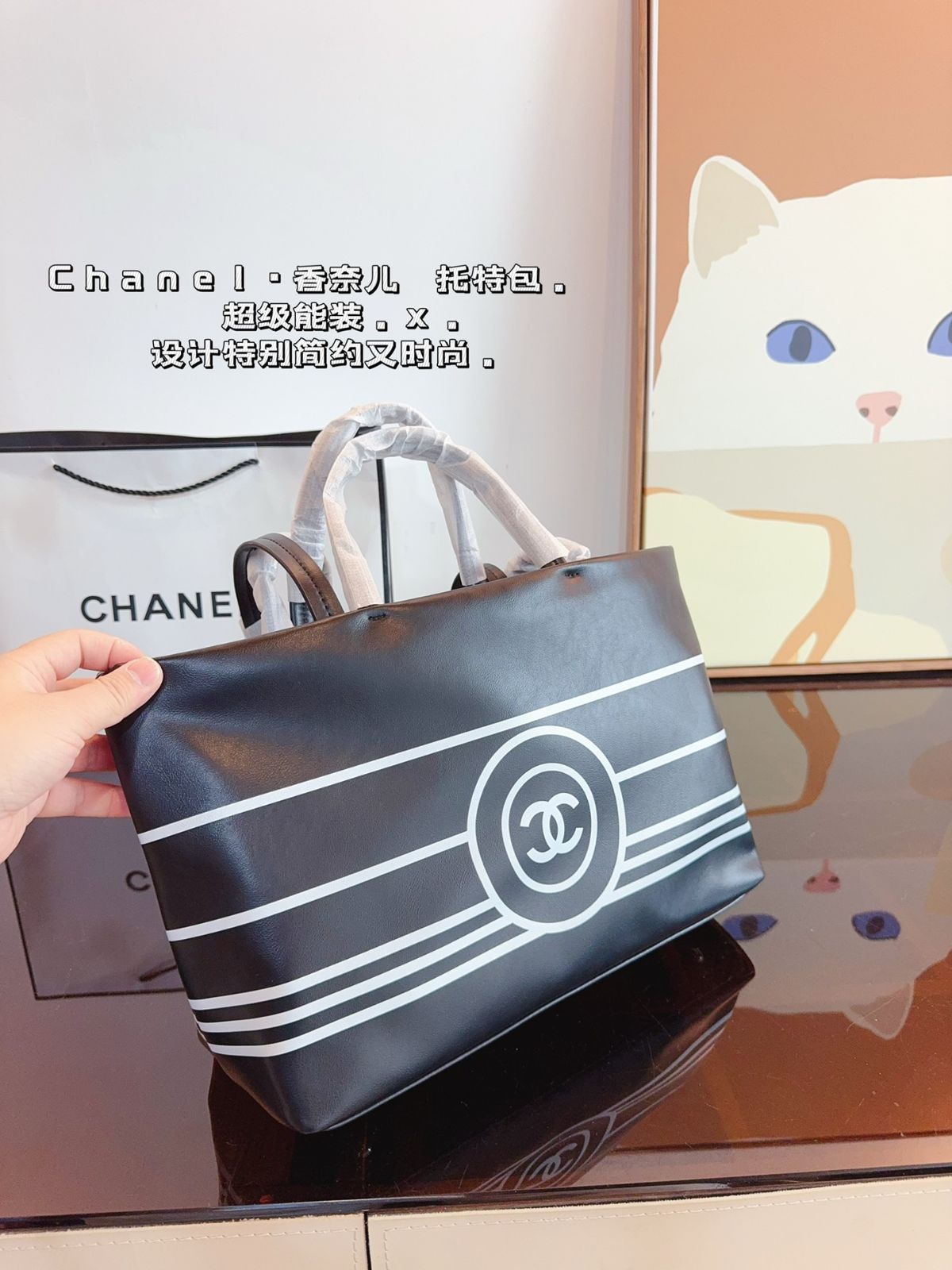 【今日特価】CHANEL 香奈儿 トートバッグ スイートでクールなデザイン