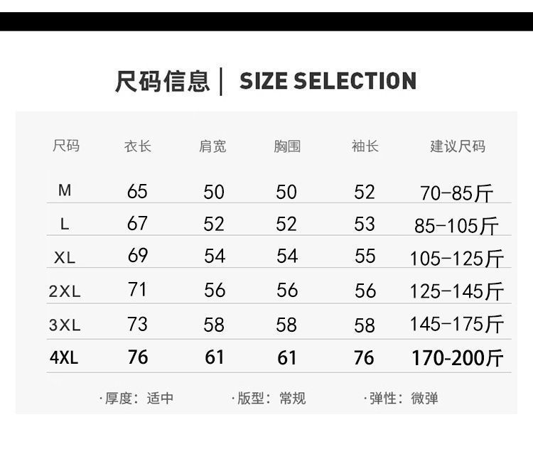 コンバース風 ショートベースボールジャケット [本日特価|新品未使用品]