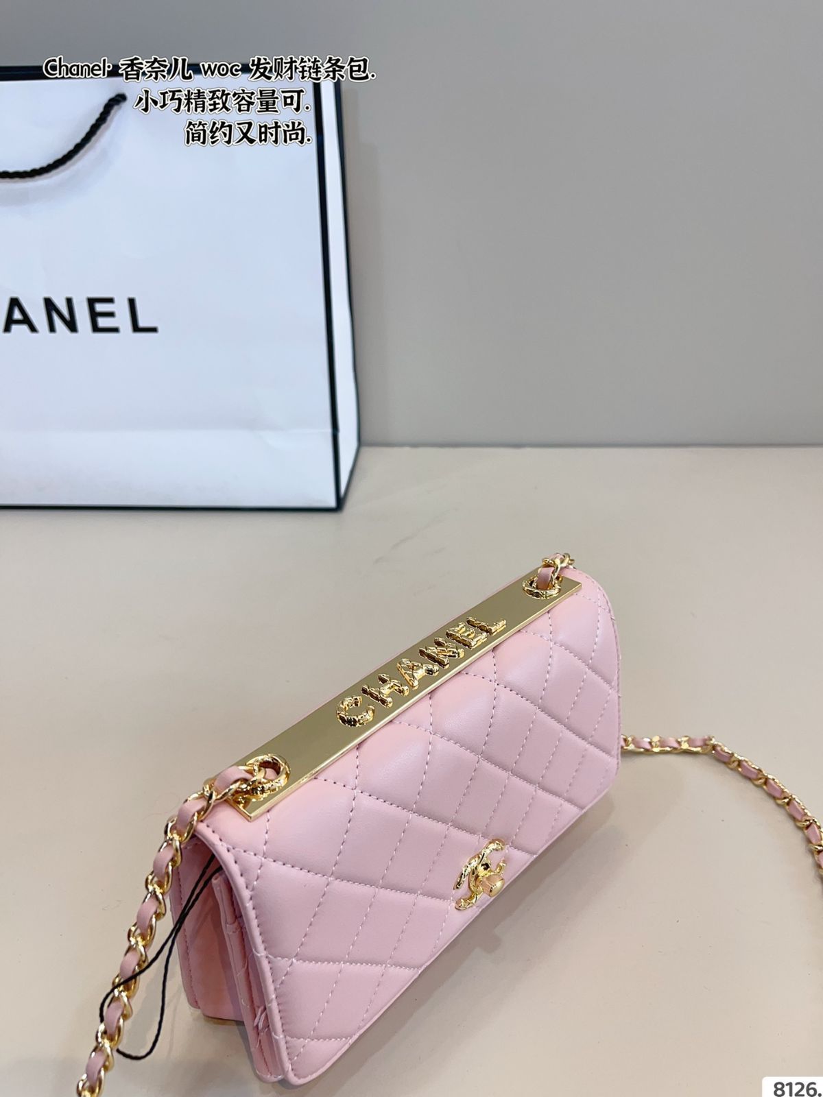 【今日特価】CHANEL WOC Wallet on Chain チャネル ウオック ウォレット オン チェーン