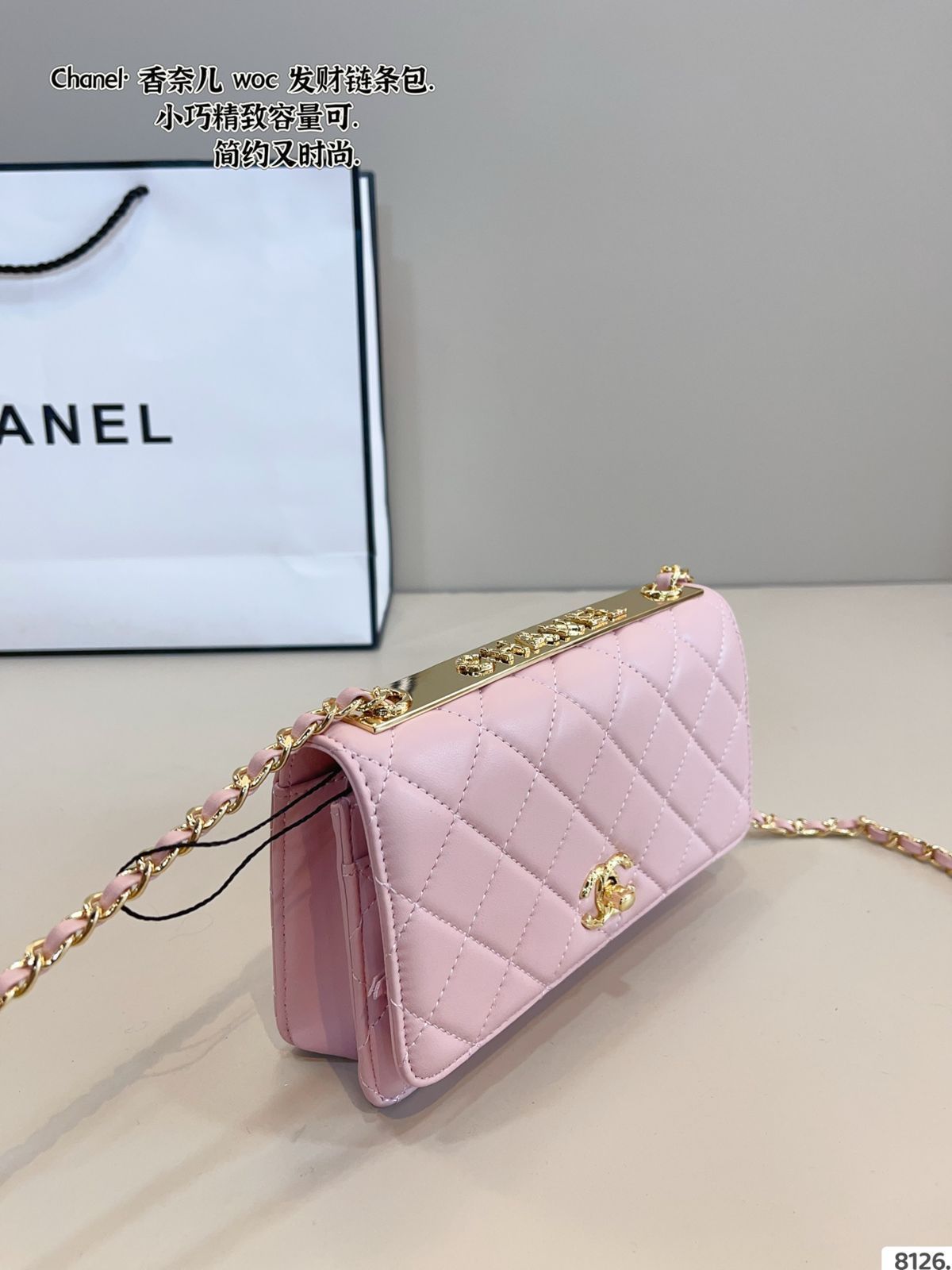 【今日特価】CHANEL WOC Wallet on Chain チャネル ウオック ウォレット オン チェーン