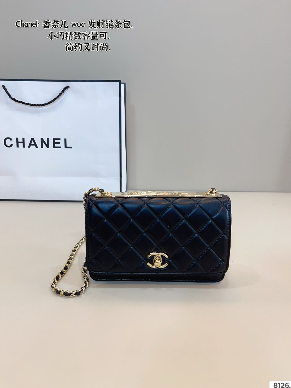 【今日特価】CHANEL WOC Wallet on Chain チャネル ウオック ウォレット オン チェーン