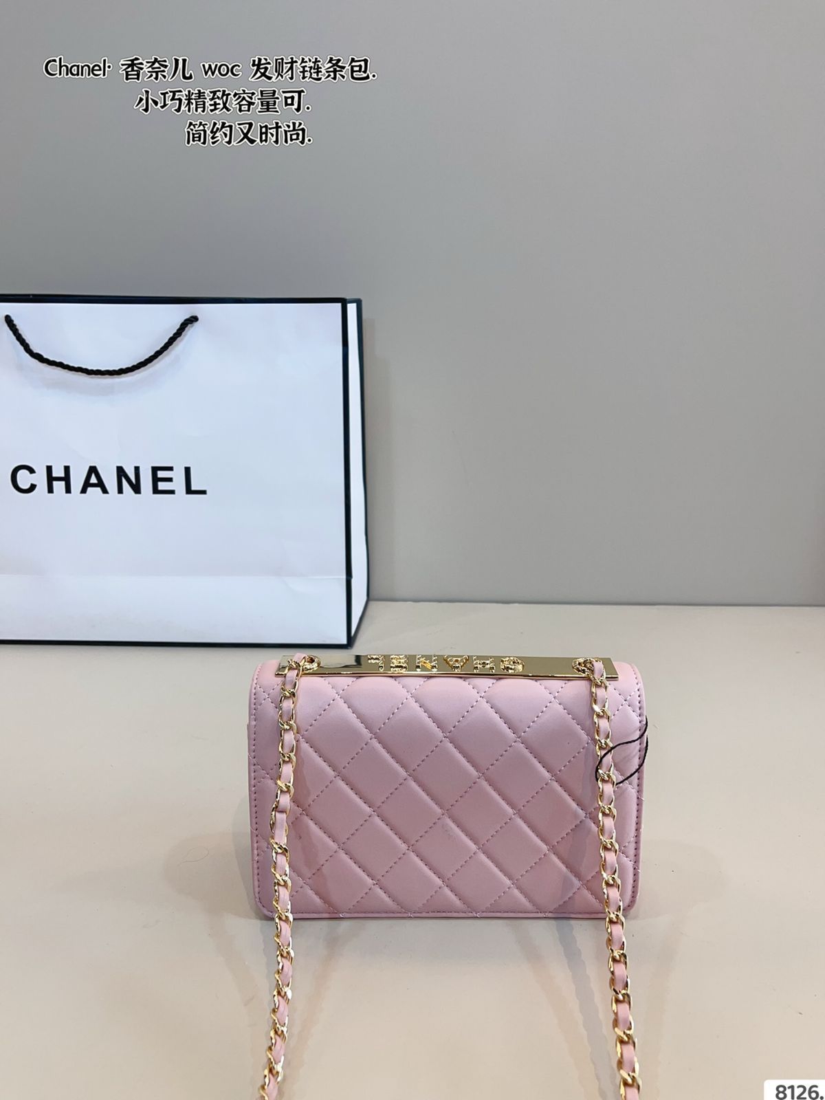 【今日特価】CHANEL WOC Wallet on Chain チャネル ウオック ウォレット オン チェーン