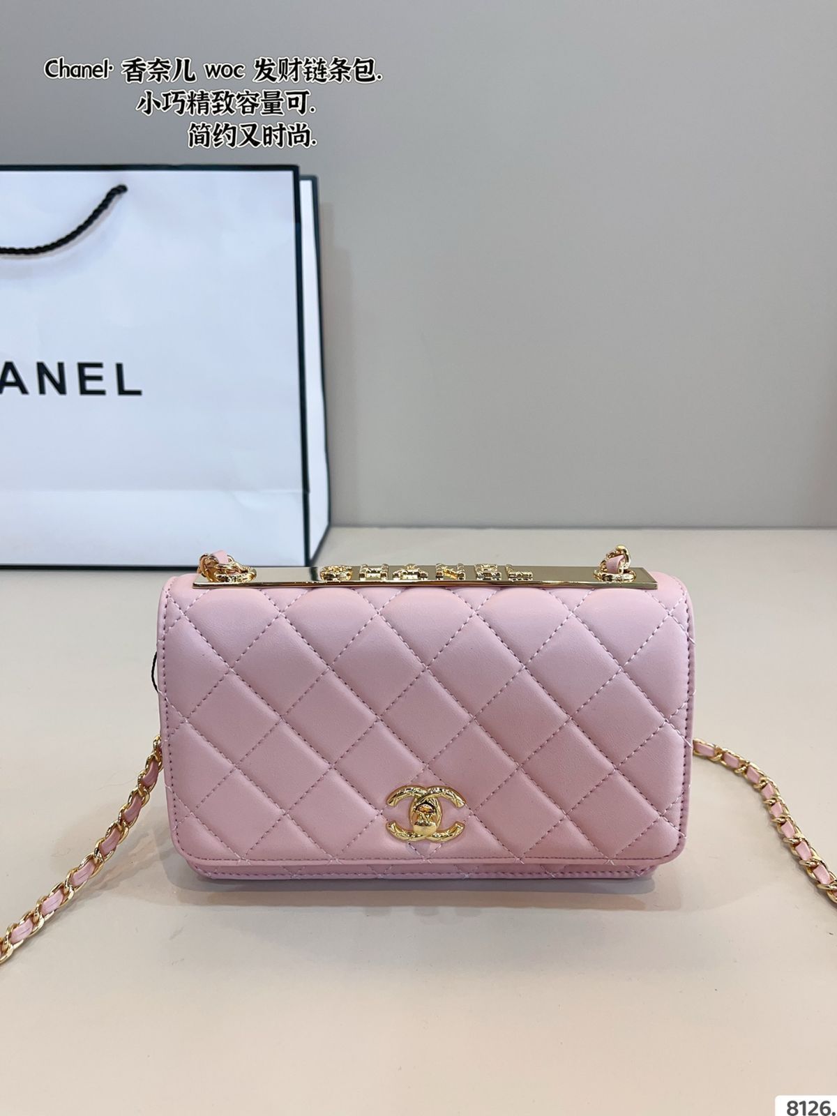 【今日特価】CHANEL WOC Wallet on Chain チャネル ウオック ウォレット オン チェーン