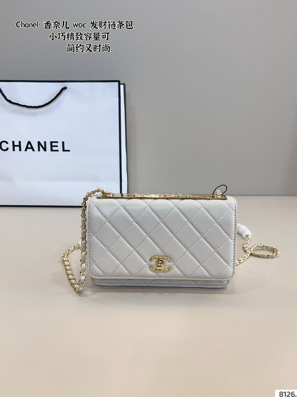 【今日特価】CHANEL WOC Wallet on Chain チャネル ウオック ウォレット オン チェーン