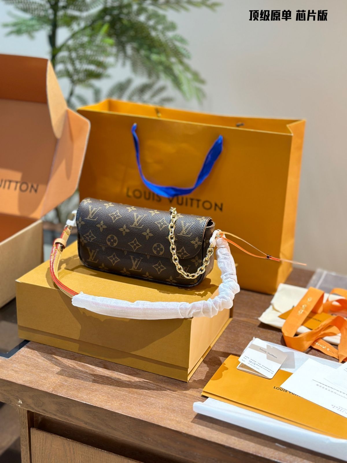 【今日特価】Louis Vuitton Ivy WOC モノグラム ウォレットオンチェーン
