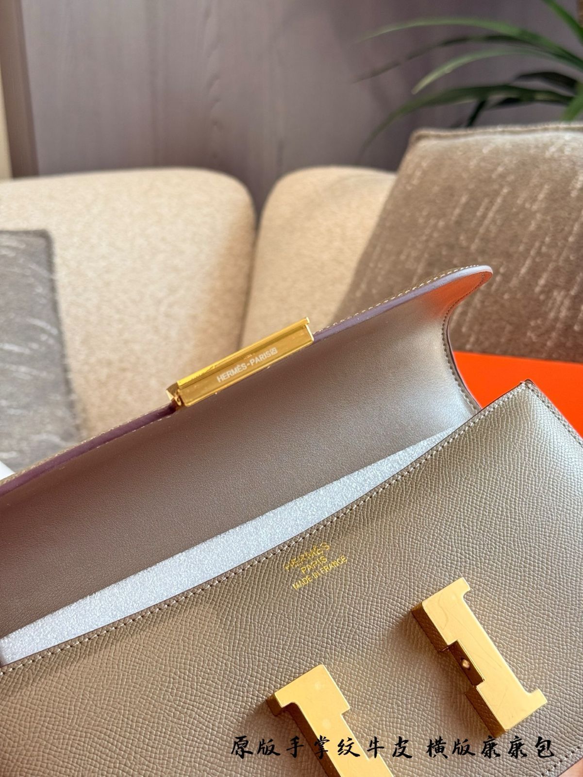 【今日特価】HERMES Constance Horizontal ゴールドクランプ 手掌紋頭層牛皮 【今日特価】HERMES Constance Horizontal ゴールドクランプ 手掌紋頭層牛皮