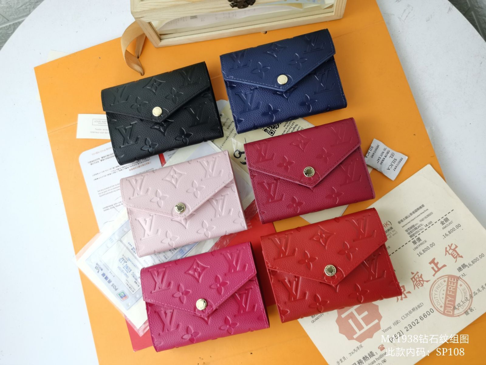 【本日限定特価】ルイ・ヴィトン ダイヤモンドエンボス レザーウォレット 12×2×9cm モノグラムエンプレイントレザー [本日特価|新品未使用品]