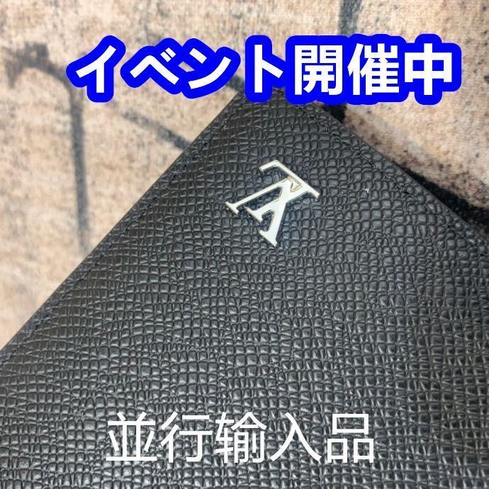 ★今日限り★ Louis vuitton ルイヴィトン ウォレット 長い財布[本日特価|新品未使用品]
