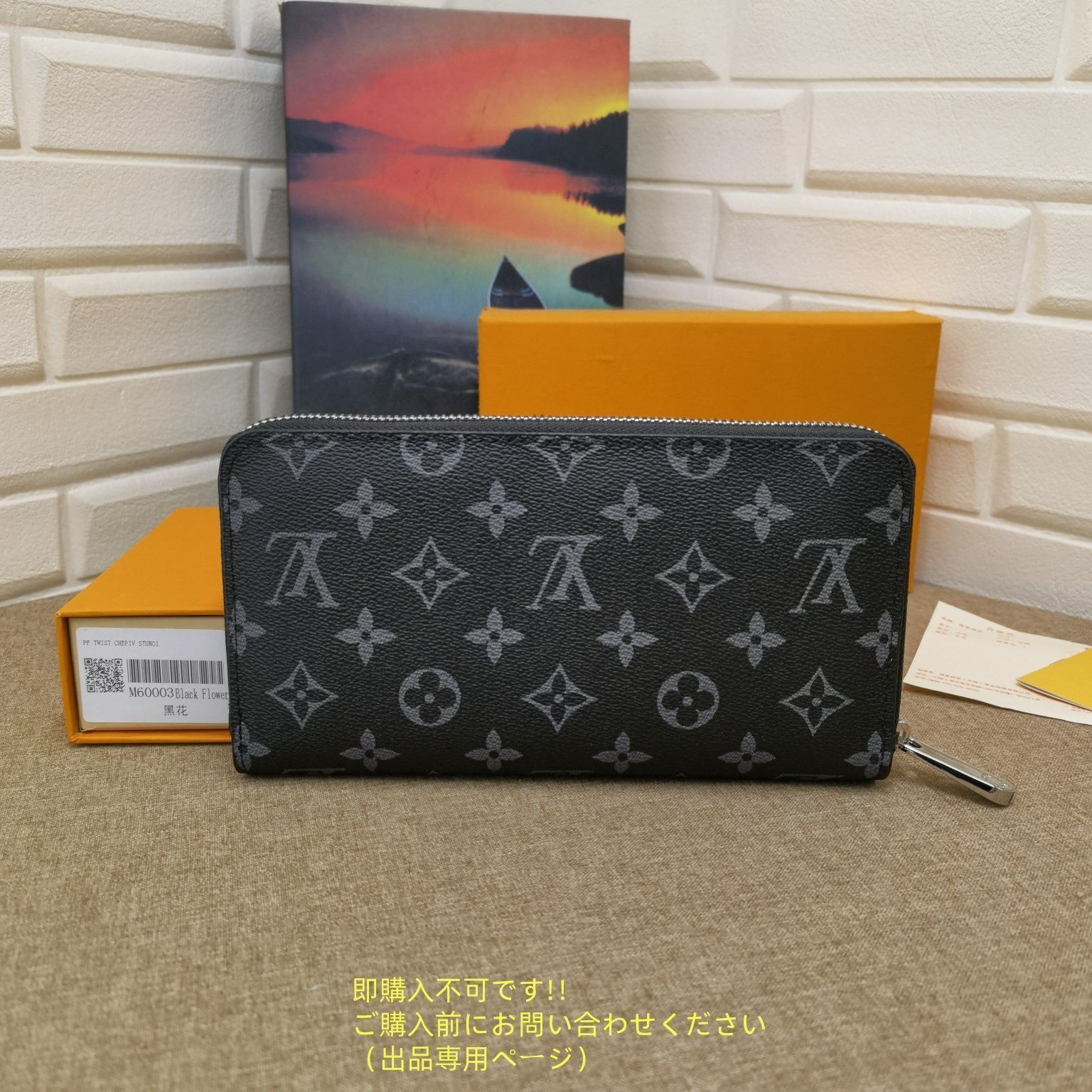 激レア LOUIS VUITTON 財布 メンズ ルイヴィトン 長財布 メンズ LV 財布