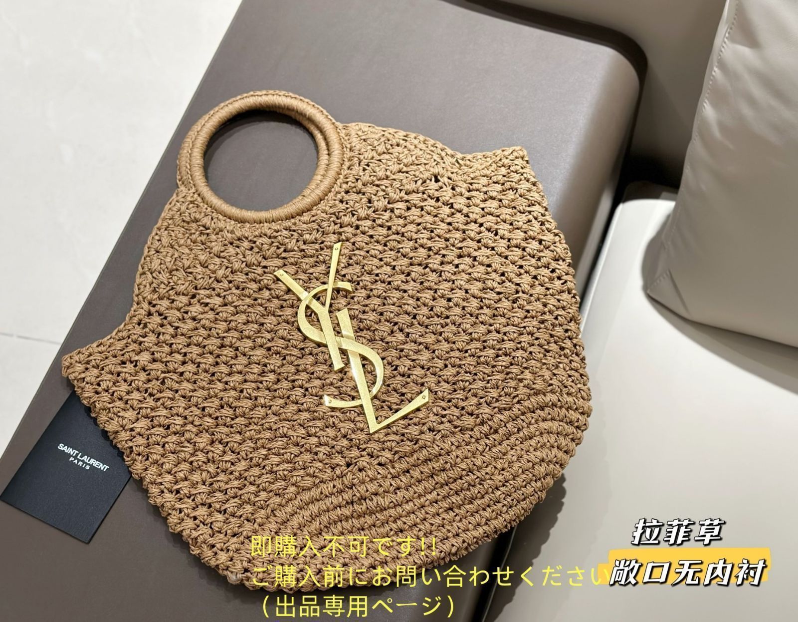 人気沸騰 YSL イヴサンローラントートバッグ ショルダーバッグ 財布 3点セットバッグ 人気沸騰 YSL イヴサンローラントートバッグ ショルダーバッグ 財布 3点セットバッグ